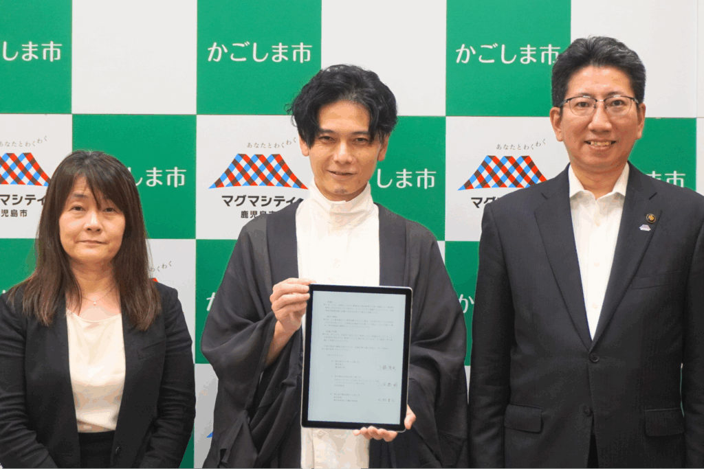 pressrelease-kagoshima-location-agreement-20250917