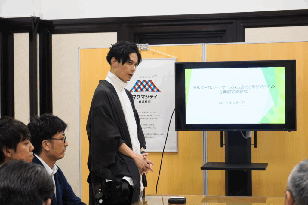 pressrelease-kagoshima-location-agreement-20250917