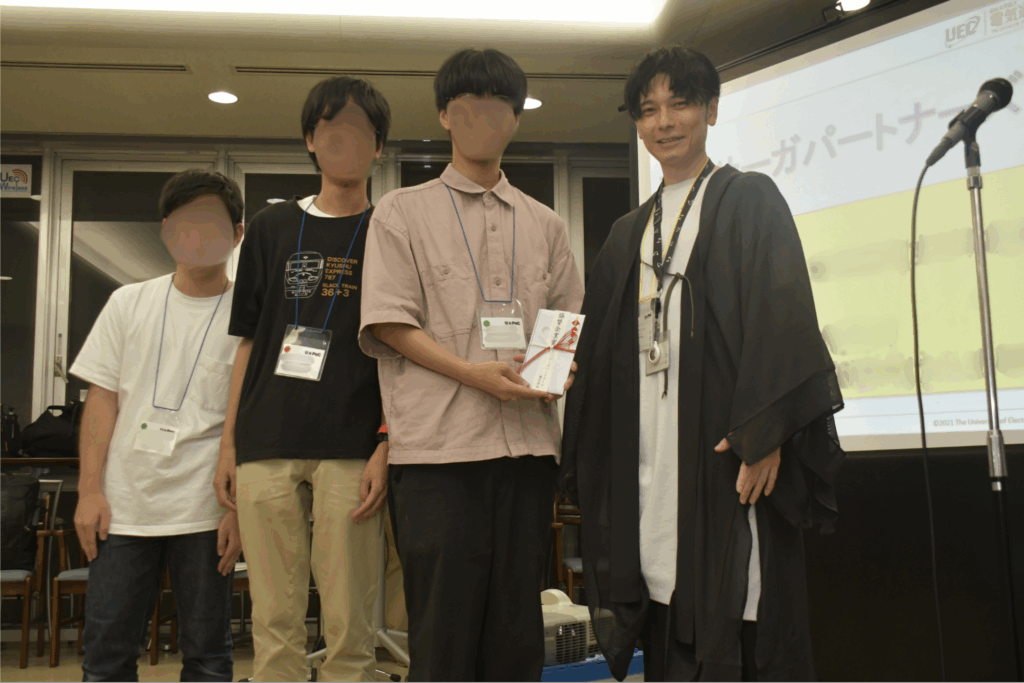 pressreleasesponsor-upoc-uec-20250829