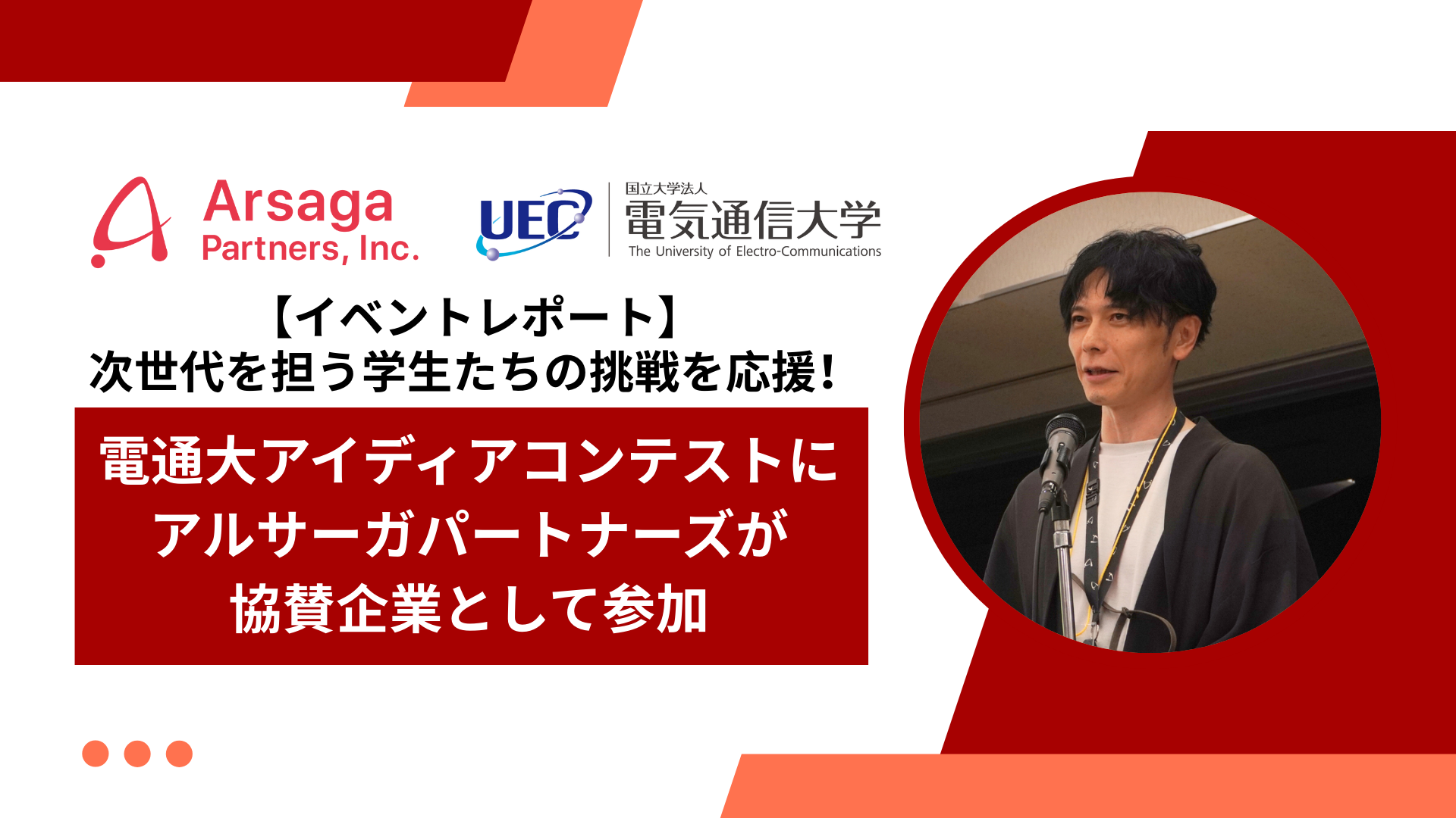 ブログ：サムネイル画像