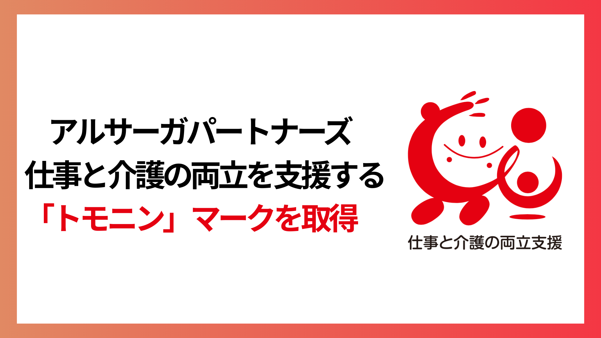 ブログ：サムネイル画像