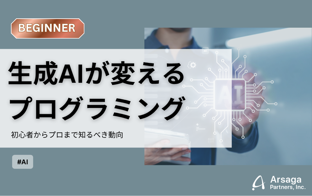ブログ：サムネイル画像