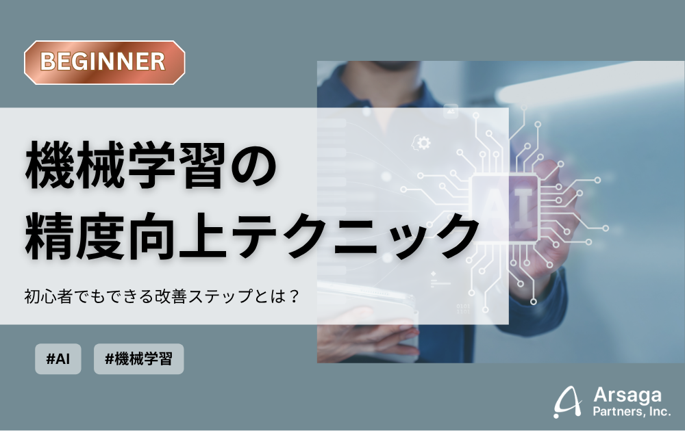 ブログ：サムネイル画像