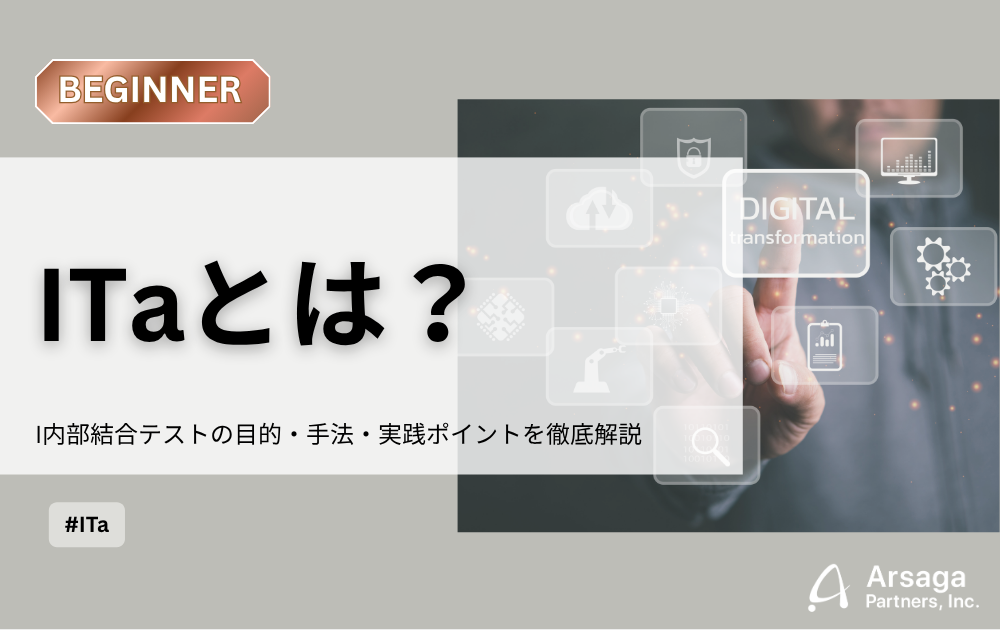 ブログ：サムネイル画像