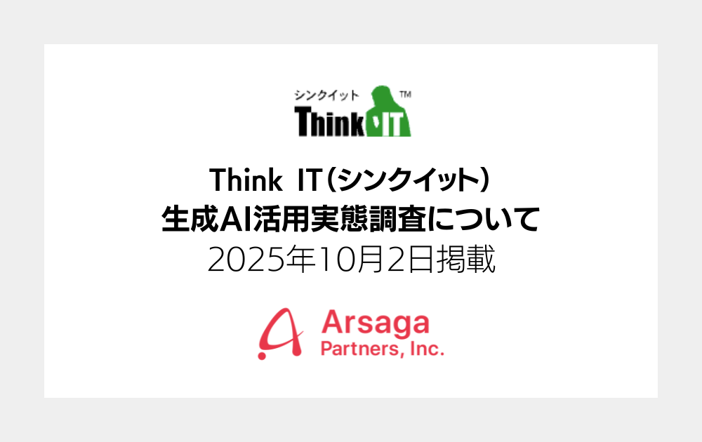 ブログ：サムネイル画像