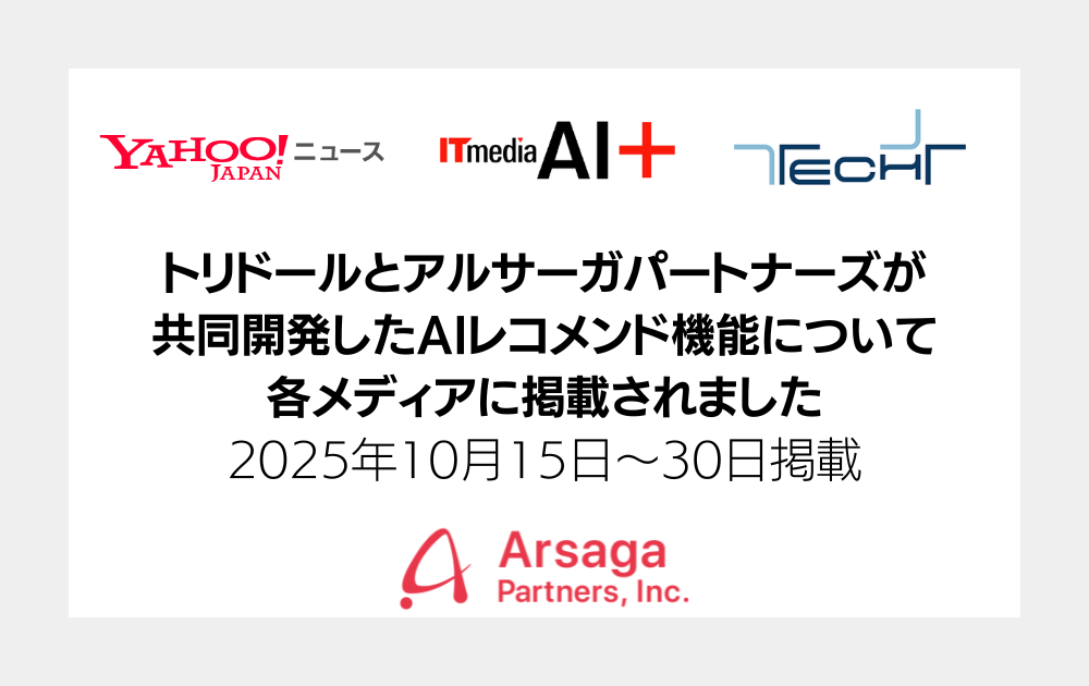 ブログ：サムネイル画像