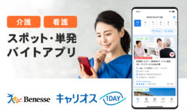 ブログ：サムネイル画像