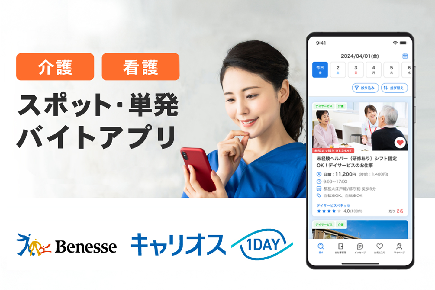 ブログ：サムネイル画像