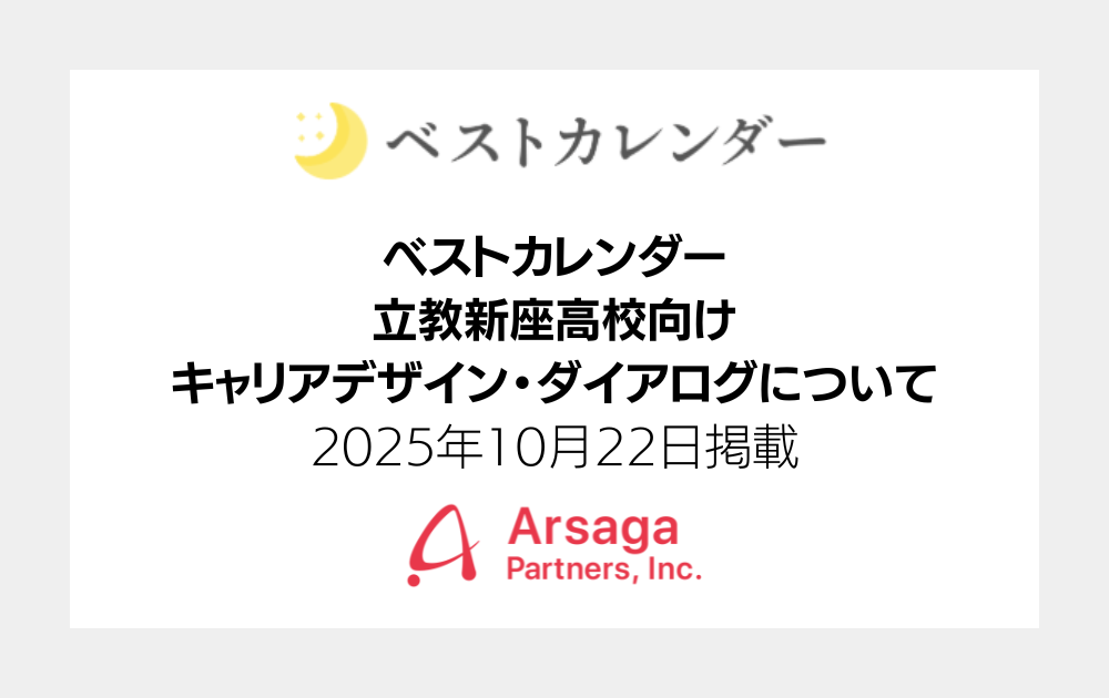 ブログ：サムネイル画像