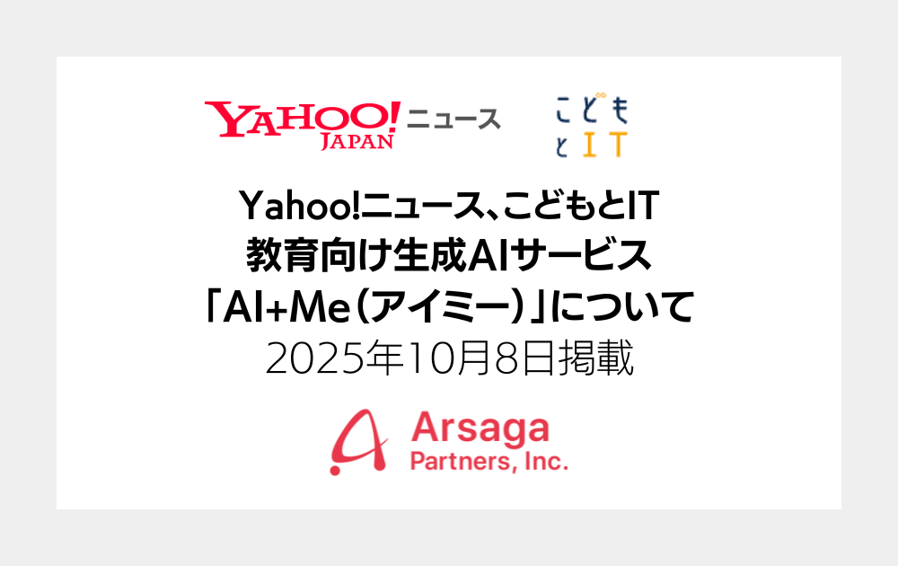 ブログ：サムネイル画像