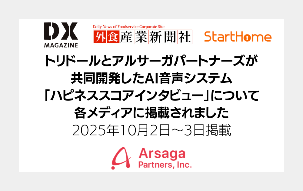 ブログ：サムネイル画像