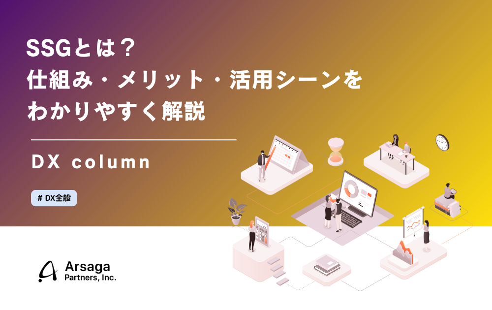 ブログ：サムネイル画像