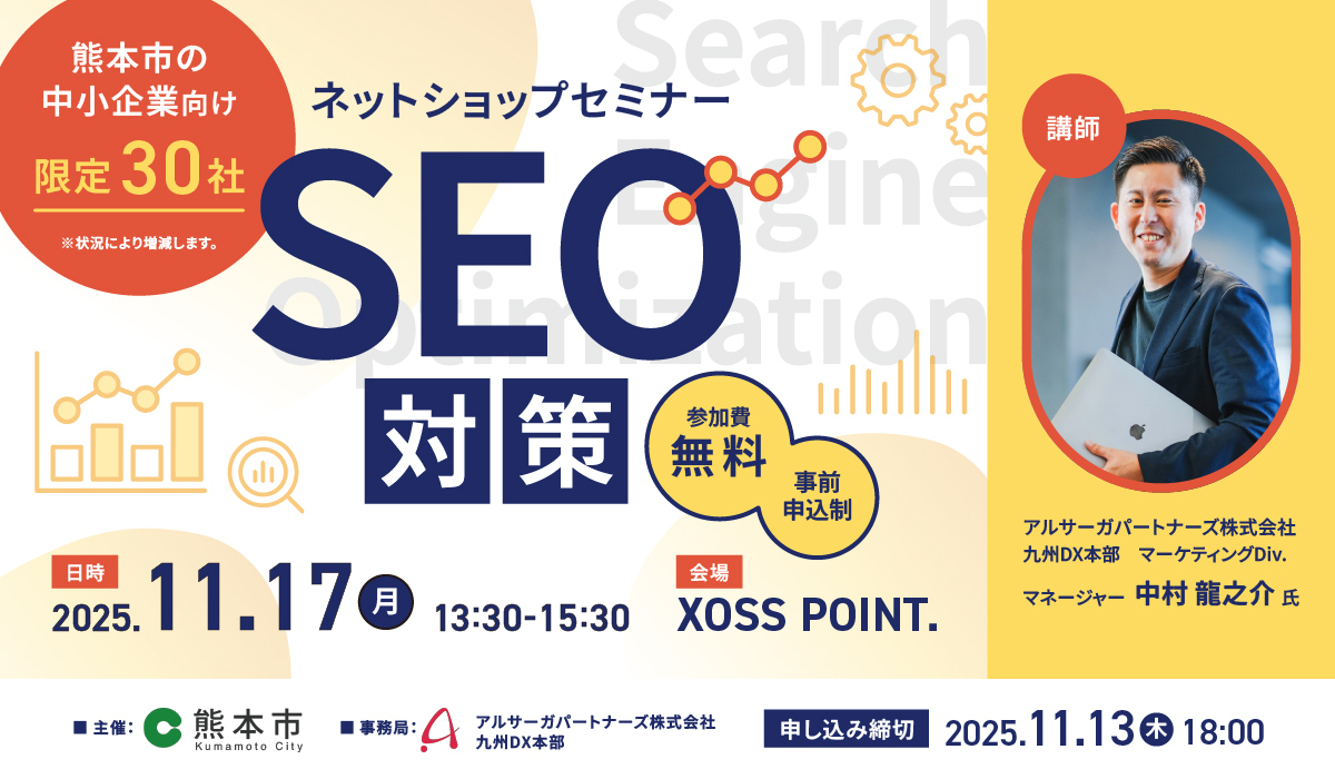 ブログ：サムネイル画像