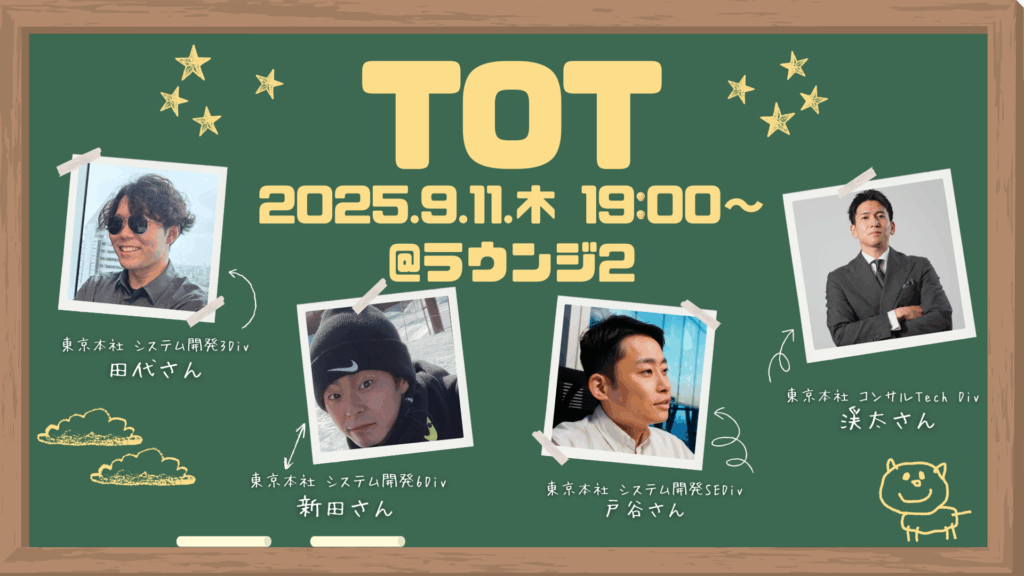 blog-taste-of-tech-event-report-17-1