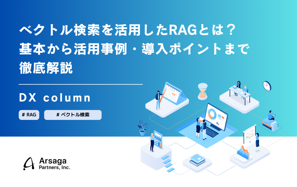 ブログ：サムネイル画像