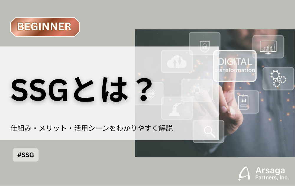ブログ：サムネイル画像