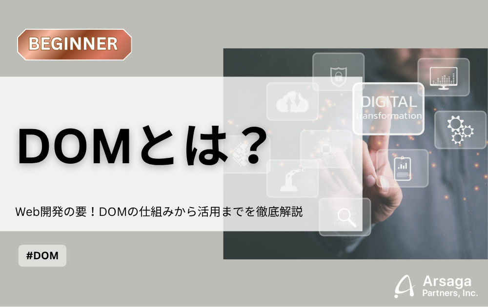 ブログ：サムネイル画像