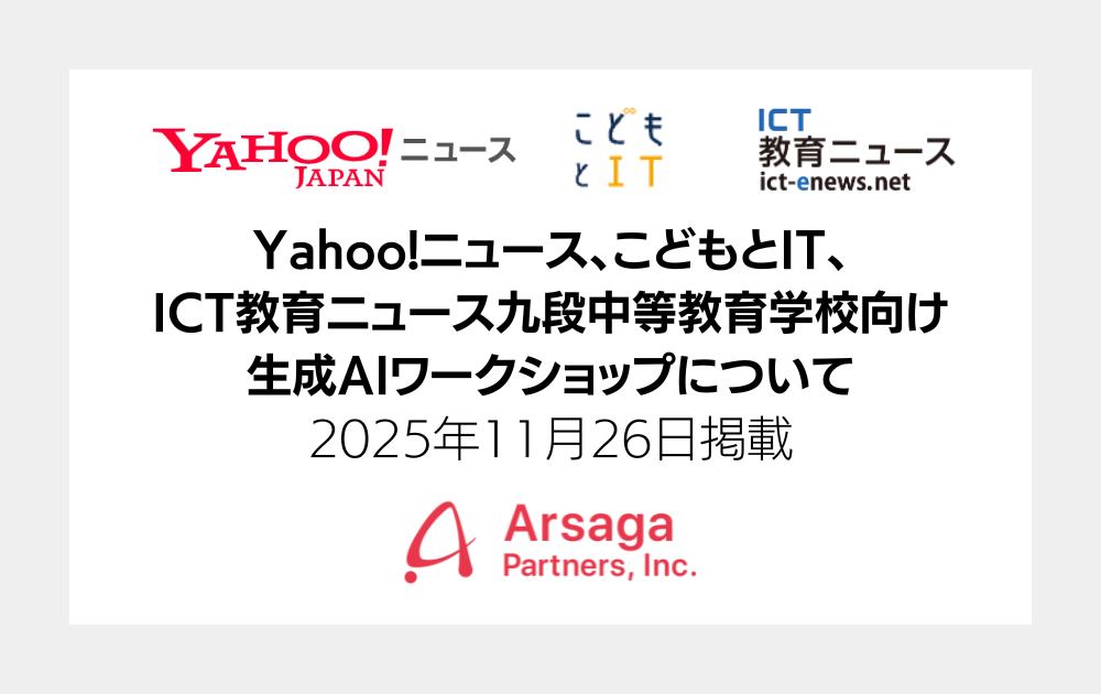 ブログ：サムネイル画像