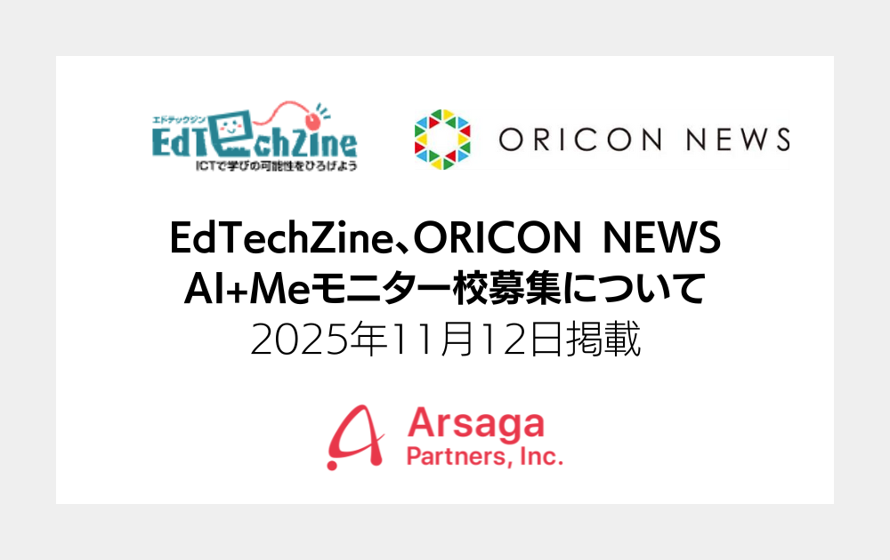 ブログ：サムネイル画像