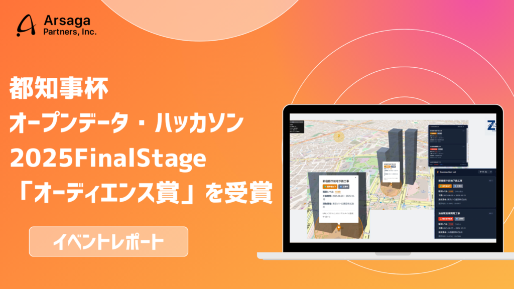 ブログ：サムネイル画像