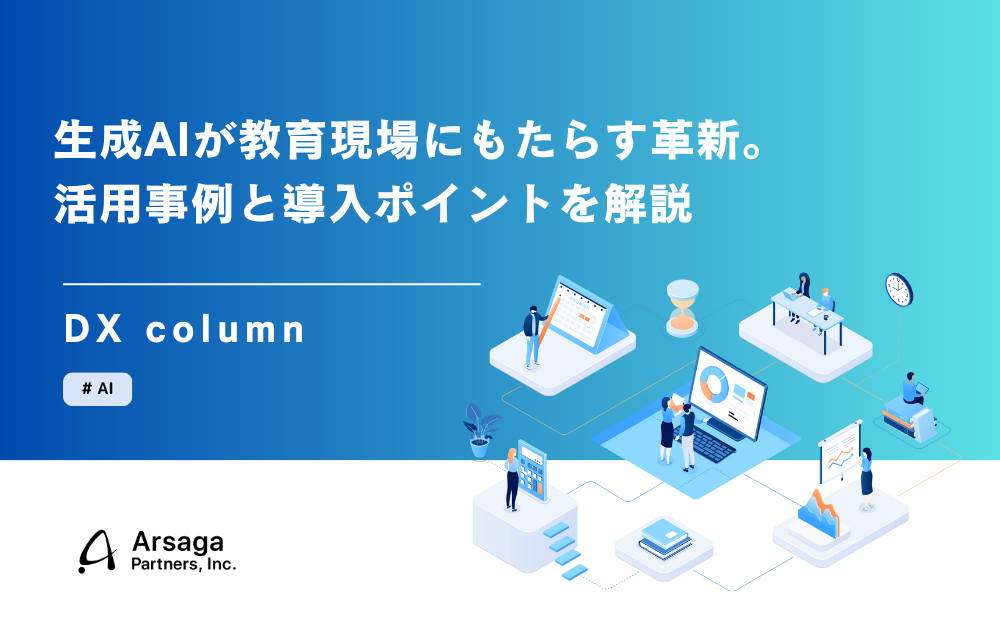 ブログ：サムネイル画像