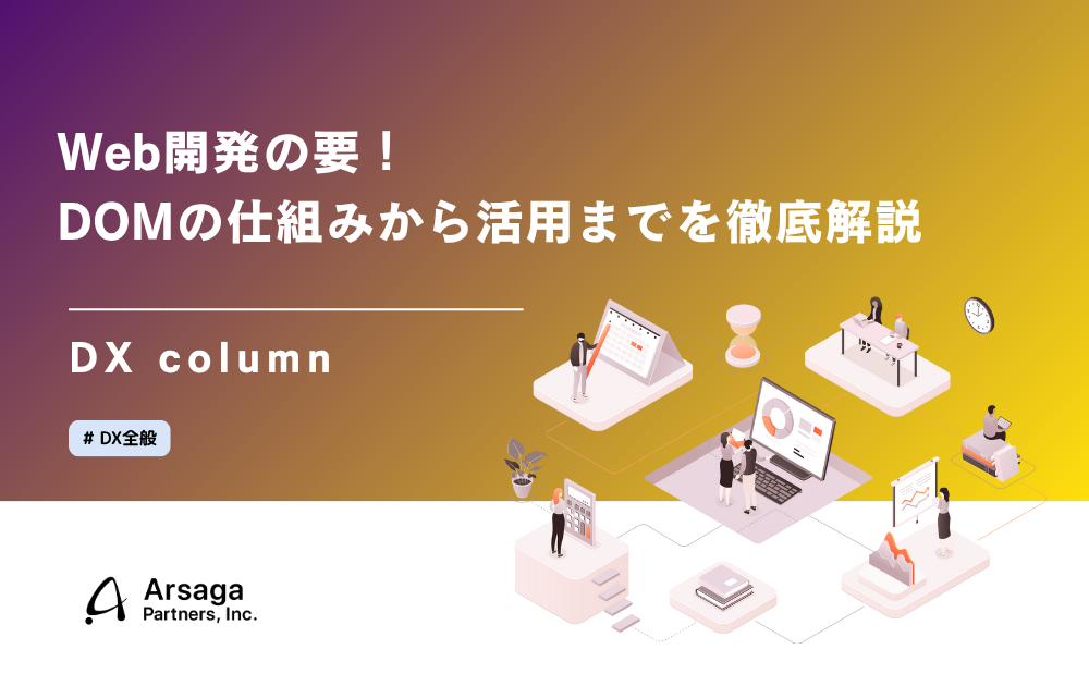 ブログ：サムネイル画像