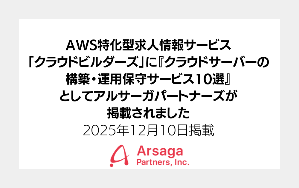 ブログ：サムネイル画像