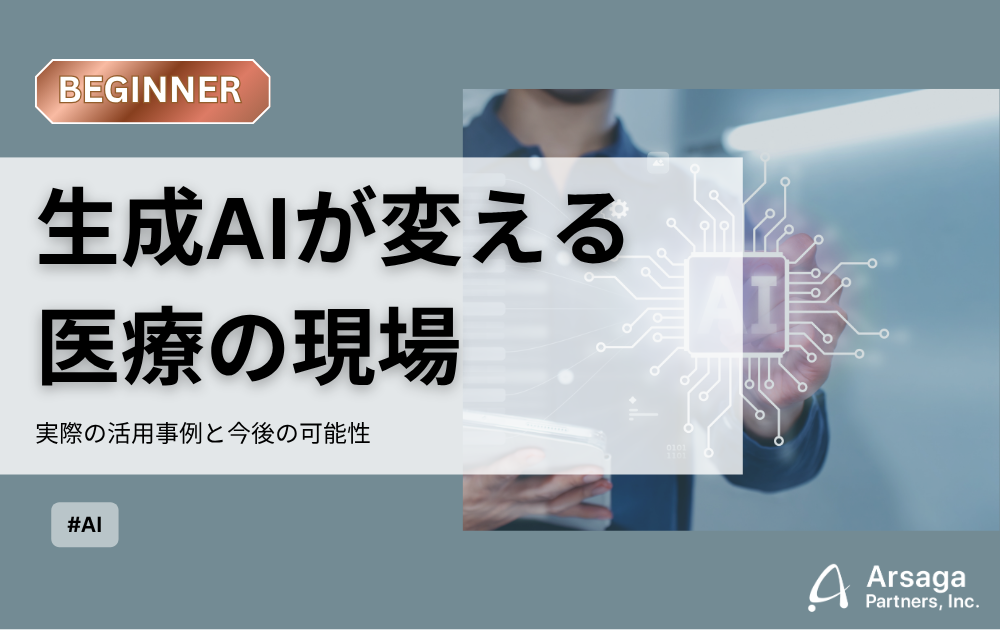 ブログ：サムネイル画像