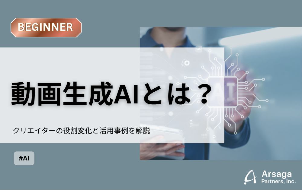 ブログ：サムネイル画像