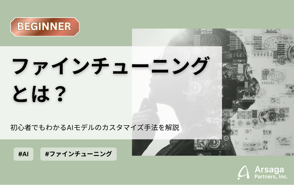 ブログ：サムネイル画像