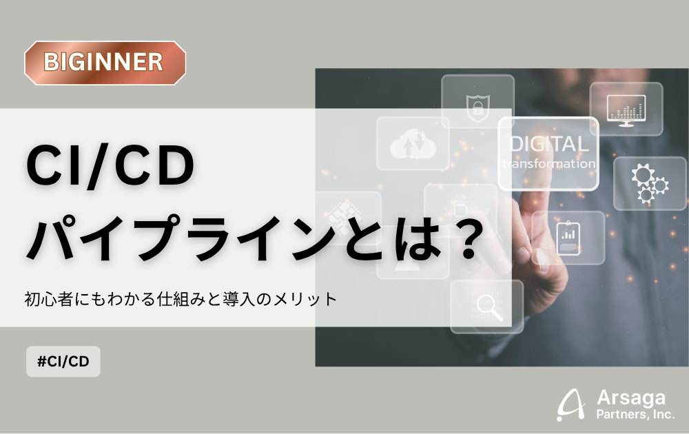 CICD