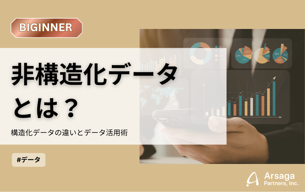 ブログ：サムネイル画像