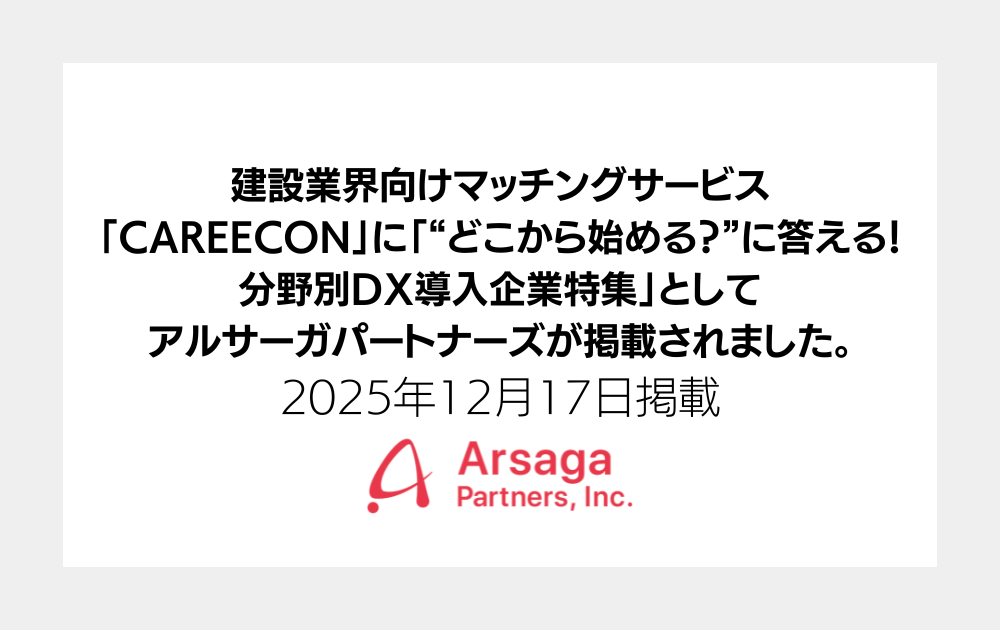 ブログ：サムネイル画像