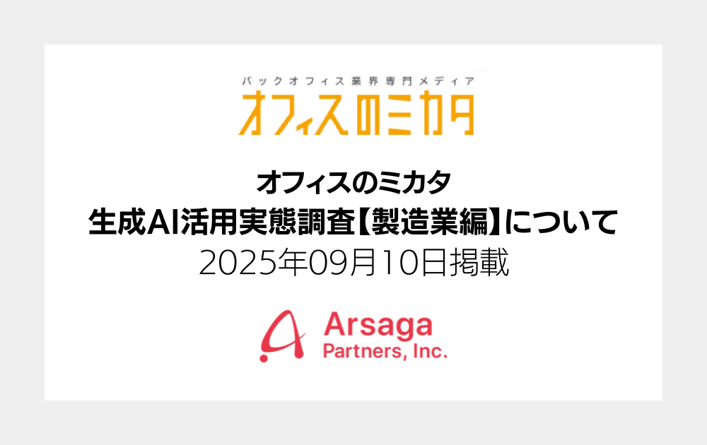 ブログ：サムネイル画像