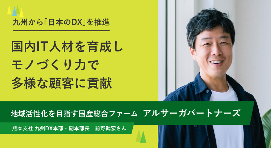 ブログ：サムネイル画像