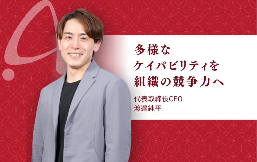 年頭挨拶JPさん