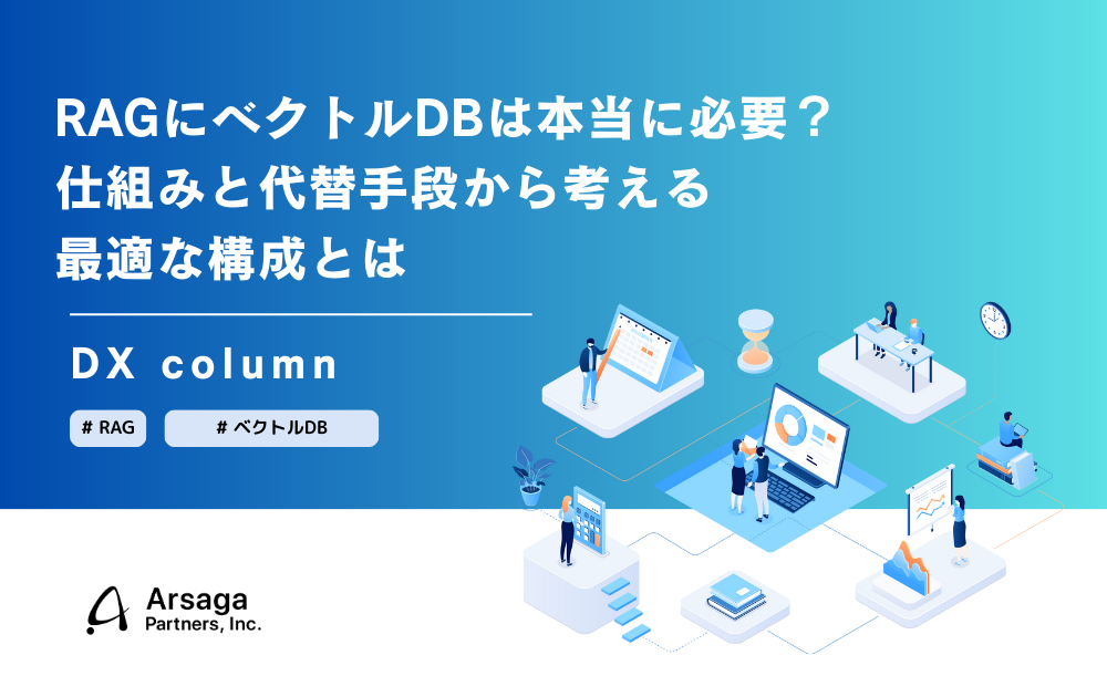 ブログ：サムネイル画像