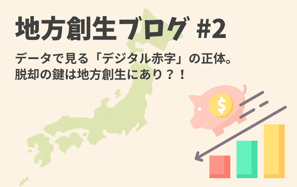 ブログ：サムネイル画像