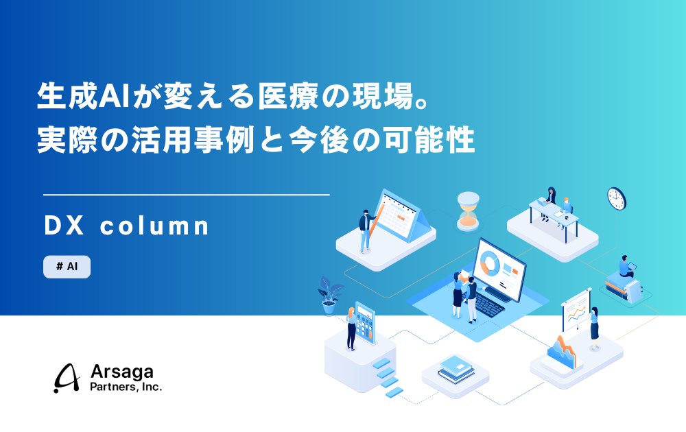 ブログ：サムネイル画像