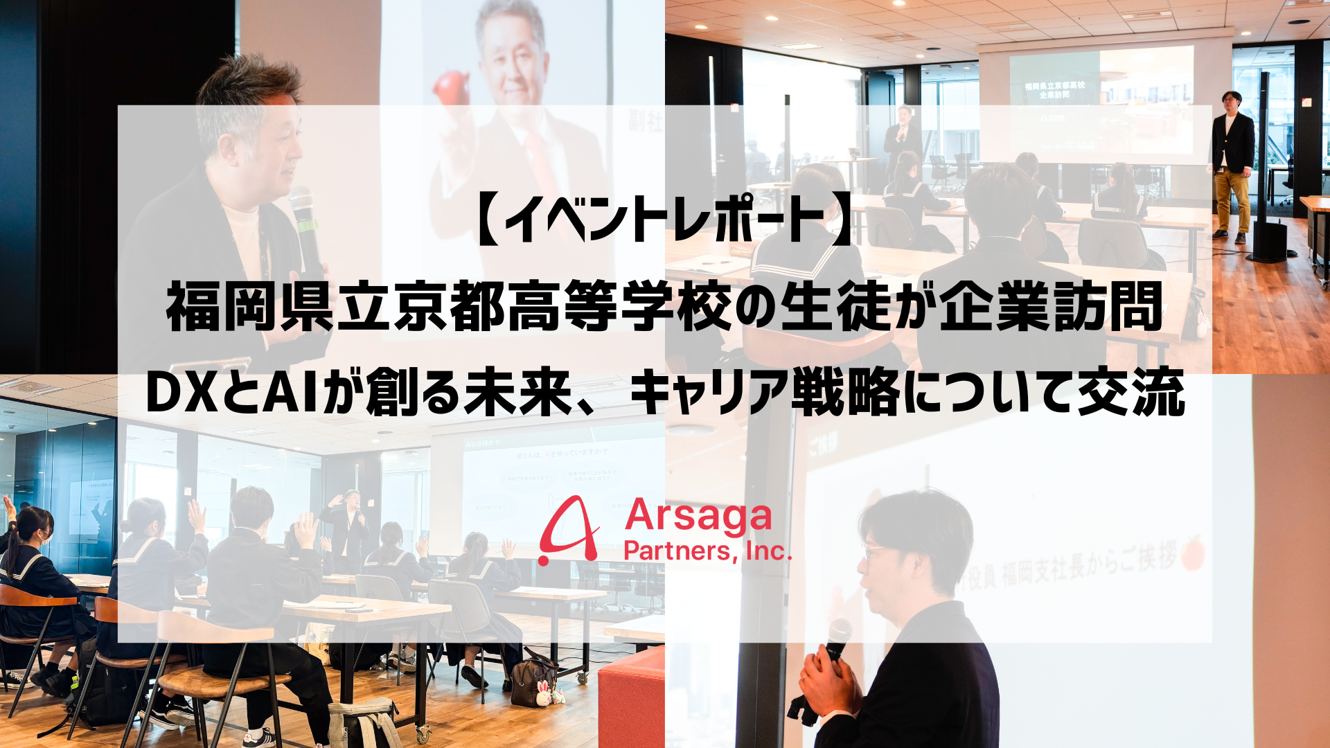 ブログ：サムネイル画像