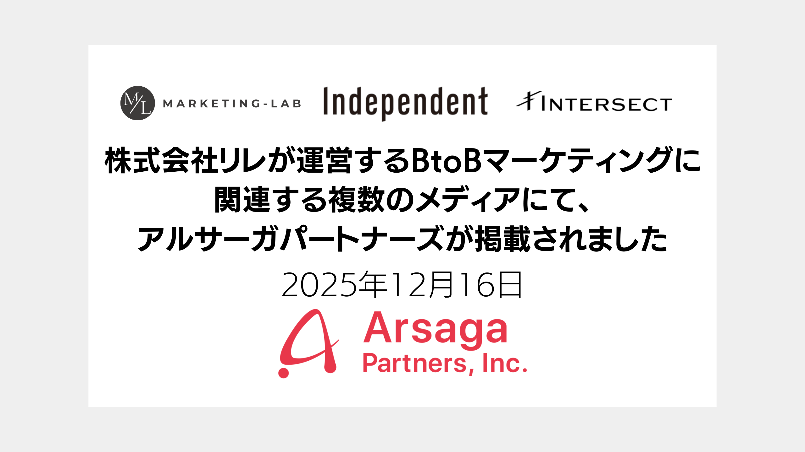 ブログ：サムネイル画像