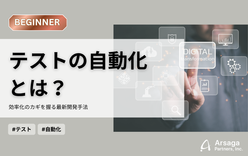 ブログ：サムネイル画像