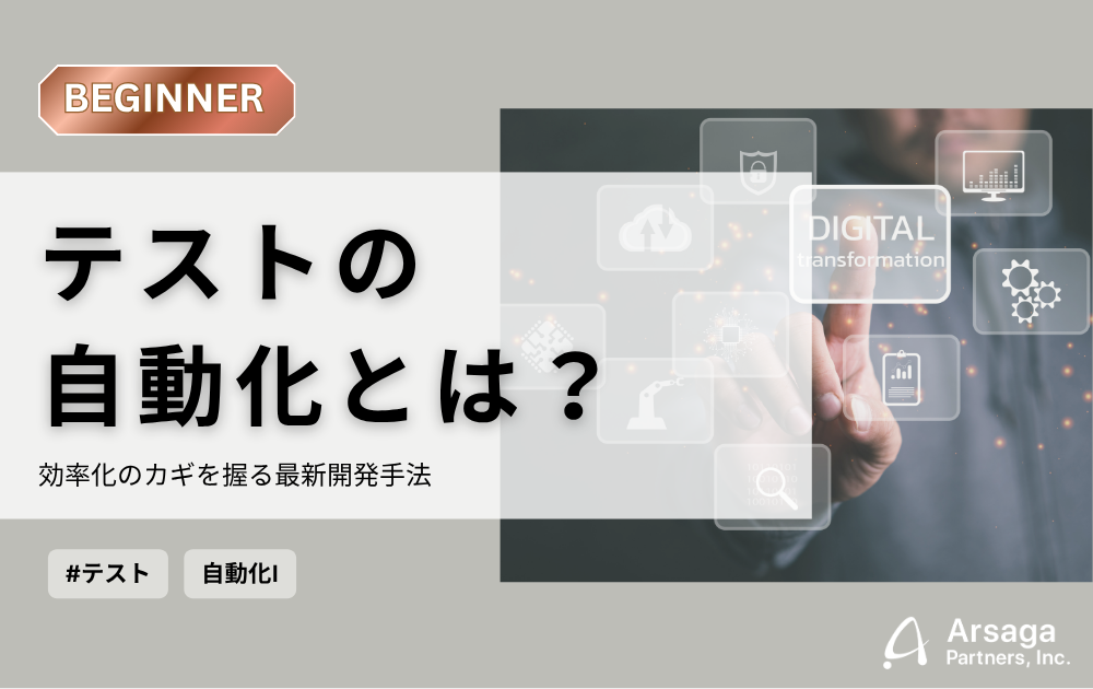 ブログ：サムネイル画像