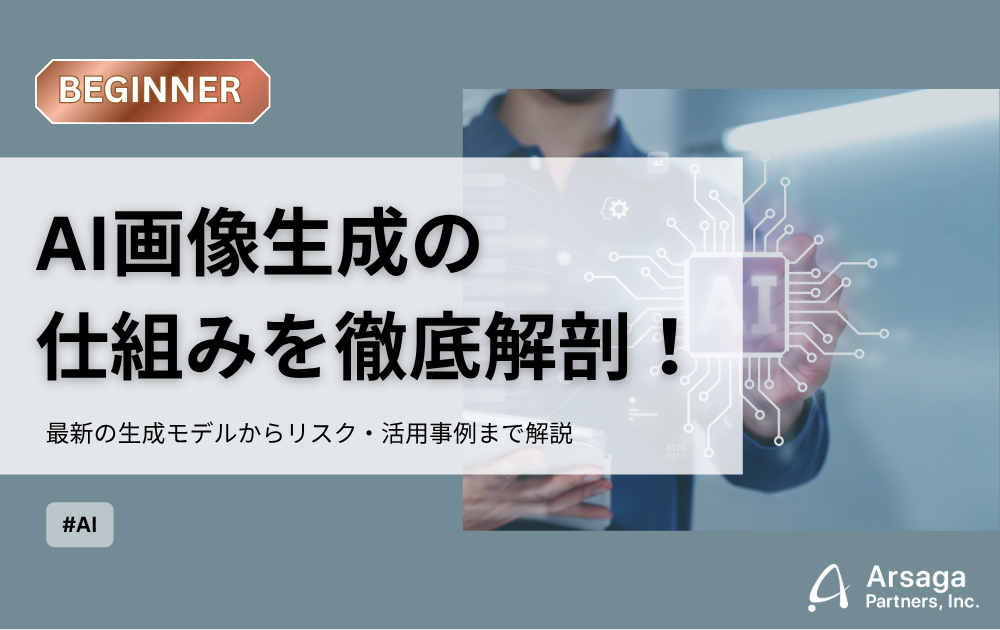 ブログ：サムネイル画像