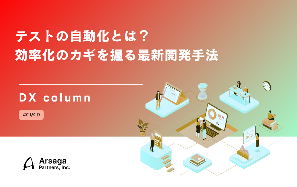 ブログ：サムネイル画像