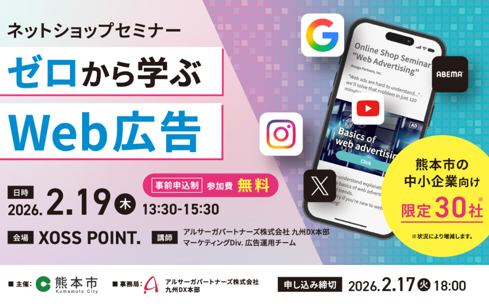 ブログ：サムネイル画像