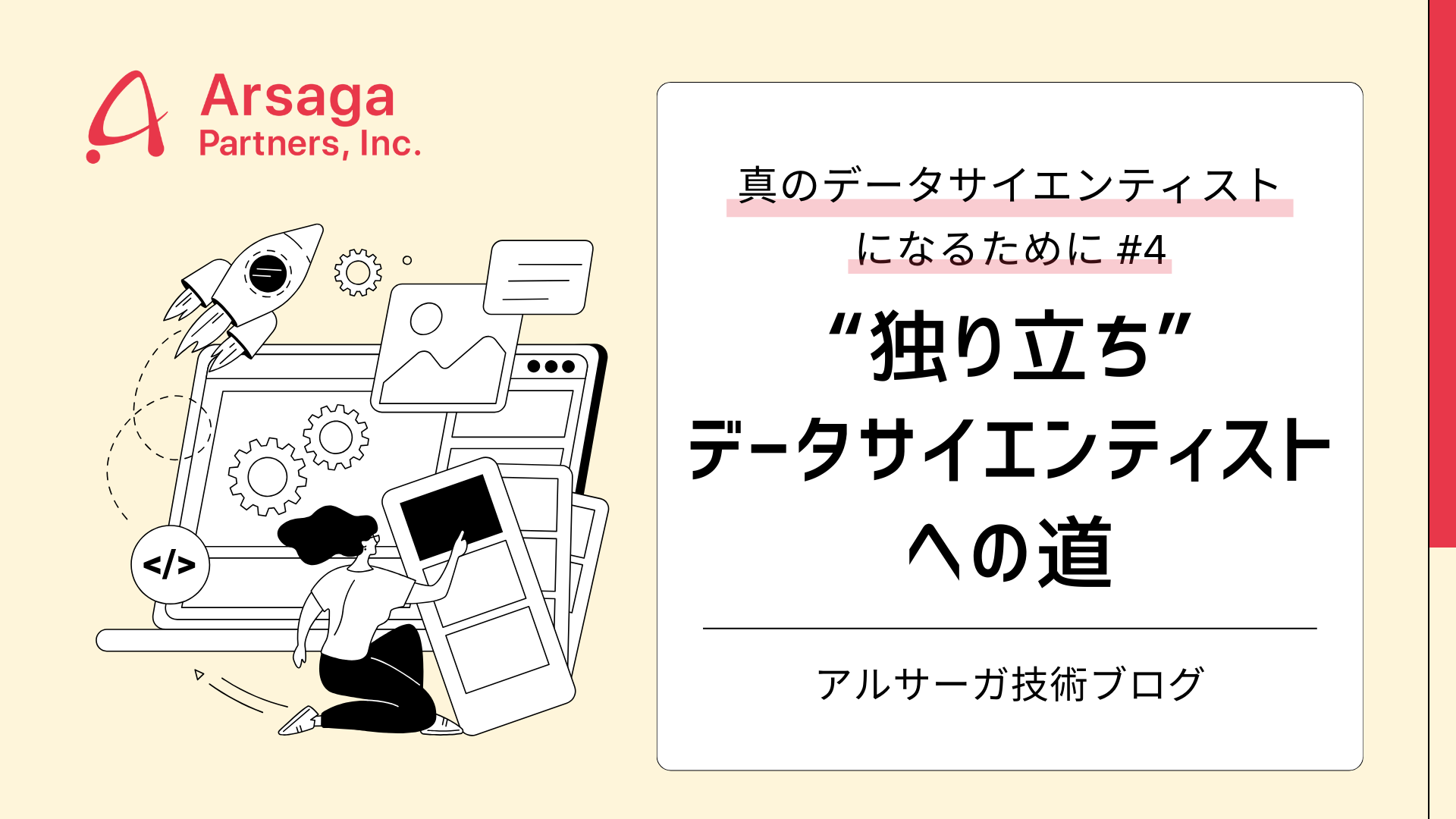 ブログ：サムネイル画像