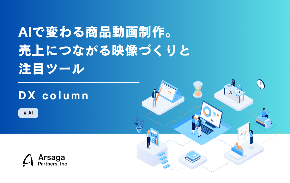 ブログ：サムネイル画像