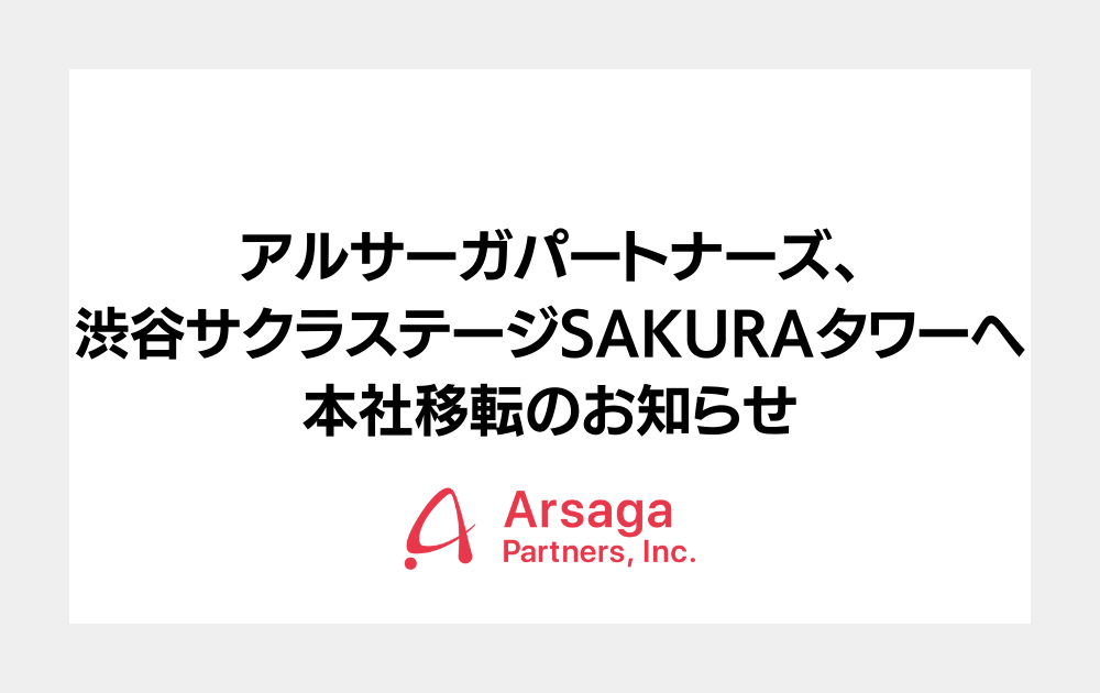 ブログ：サムネイル画像