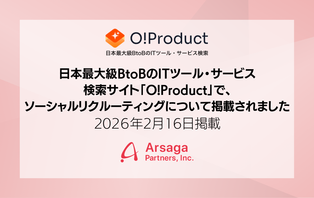 ブログ：サムネイル画像